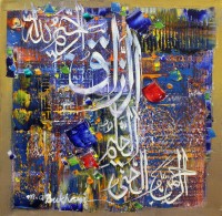 M. A. Bukhari, 15 x 15 Inch, Oil on Canvas, Calligraphy Painting, AC-MAB-182